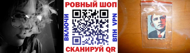 Купить наркотик аптеки Мензелинск ГАШ MEGA маркетплейс Меф мяу мяу