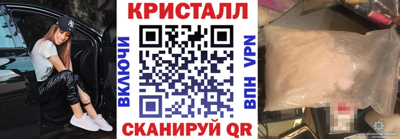 закладки Мензелинск Amphetamine Розовый