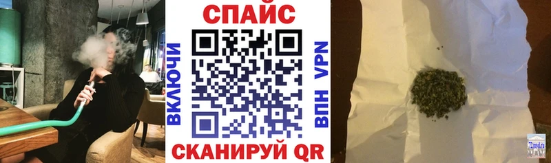 наркошоп  OMG как зайти  Бутират бутандиол  Мензелинск 