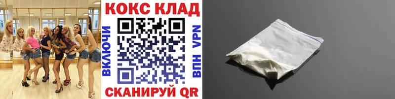 гидра tor  Мензелинск  Cocaine VHQ  наркотики 