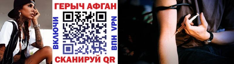 маркетплейс Telegram  Мензелинск  ГЕРОИН герыч 