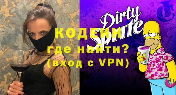 экстази Богданович