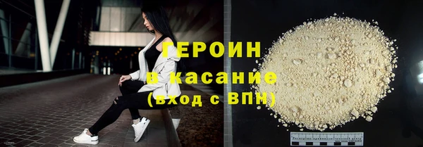 тгк Бородино