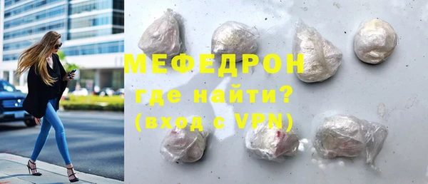 дистиллят марихуана Бронницы
