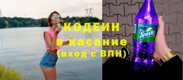 эйфоретик Богородск