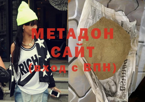 тгк Бородино