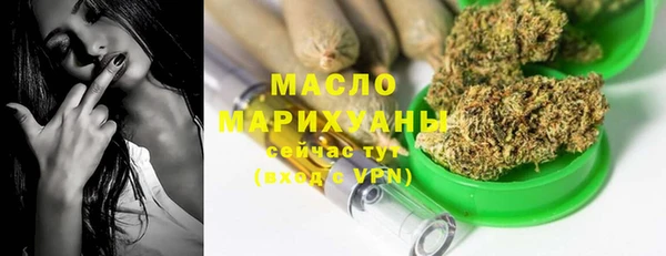 дистиллят марихуана Богородицк