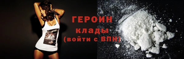 молекула духа Туринск