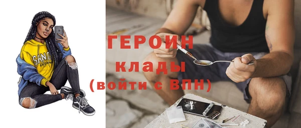 эйфоретик Богородск
