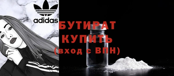 дистиллят марихуана Богородицк