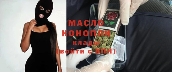 эйфоретик Богородск