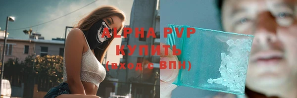 дистиллят марихуана Бронницы