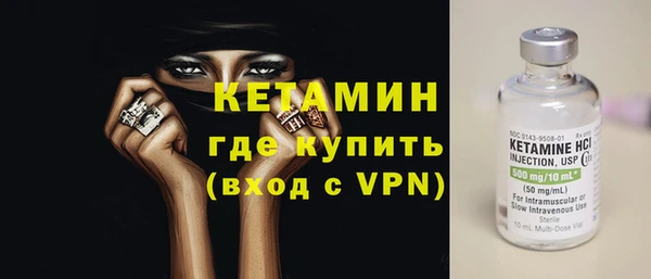 дистиллят марихуана Бронницы