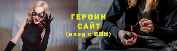 дистиллят марихуана Богородицк