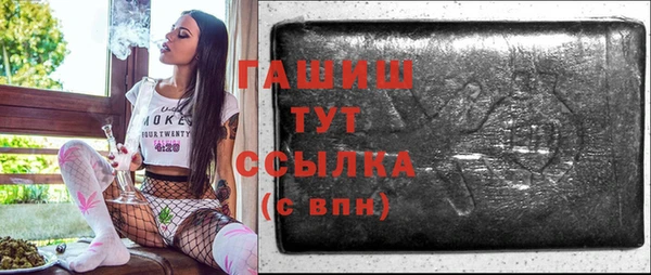 эйфоретик Богородск
