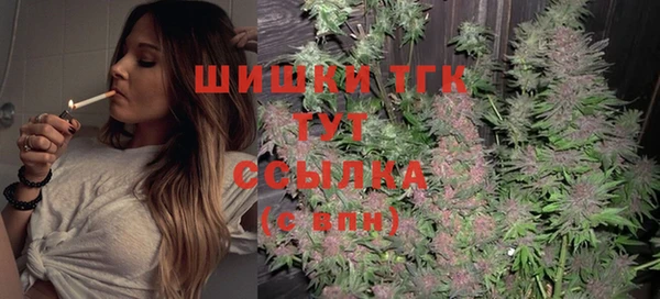 дистиллят марихуана Богородицк
