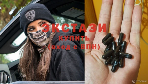эйфоретик Богородск