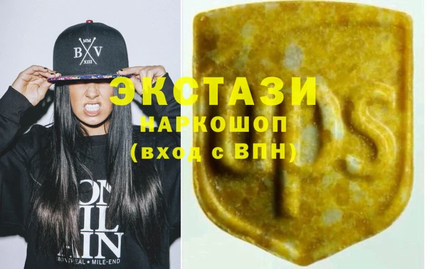 экстази Богданович