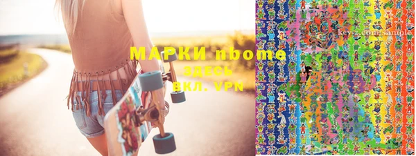 прущая мука Бугульма