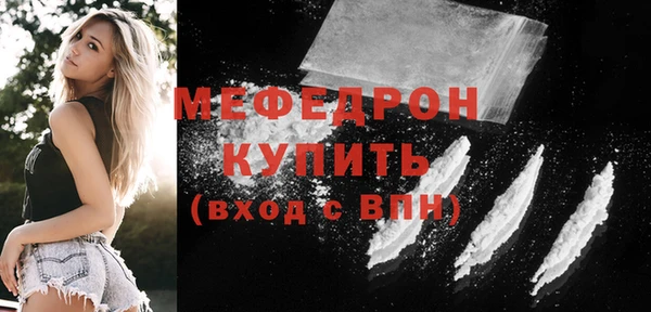 прущая мука Белокуриха