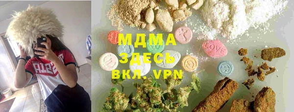 дистиллят марихуана Богородицк