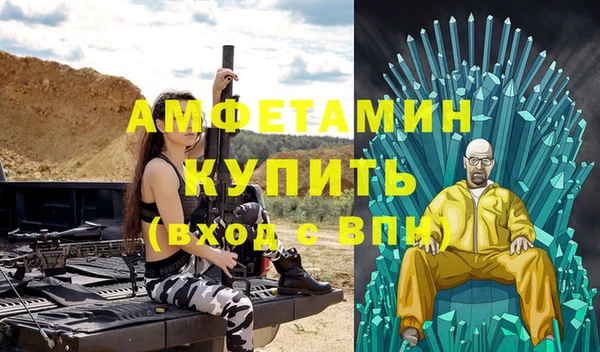 тгк Бородино