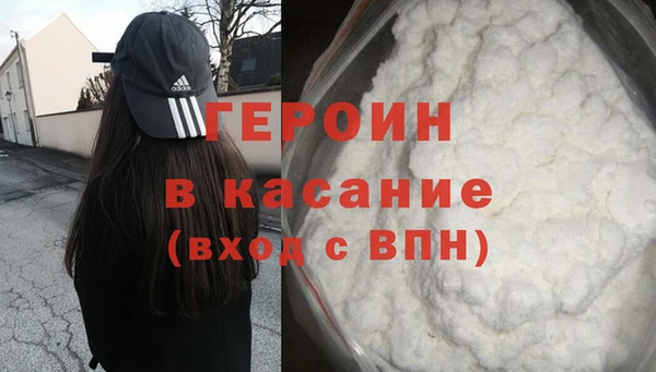 дистиллят марихуана Бронницы