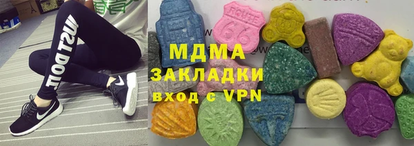 дистиллят марихуана Богородицк