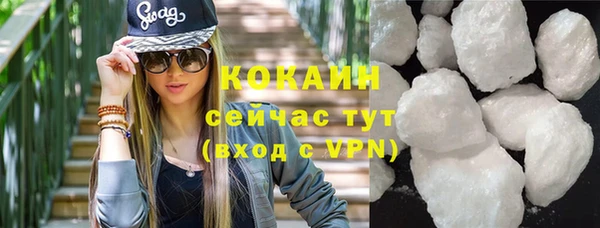 прущая мука Бугульма