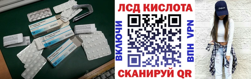наркота Мензелинск блэк спрут ТОР ЛСД экстази кислота