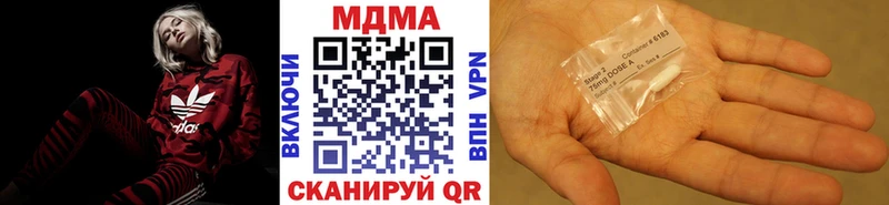 MDMA кристаллы  блэк спрут зеркало  Мензелинск 