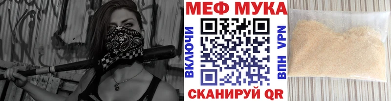 МЯУ-МЯУ мяу мяу  Мензелинск 
