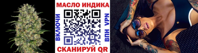 Дистиллят ТГК Wax хочу Мензелинск