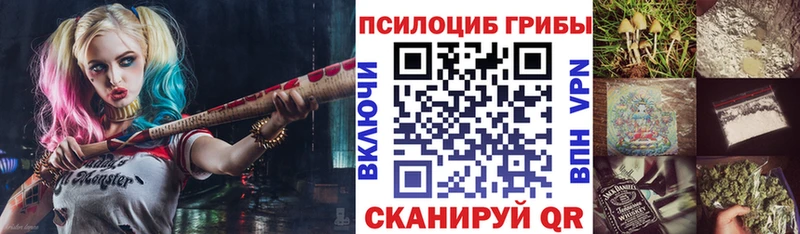 Галлюциногенные грибы ЛСД МЕГА рабочий сайт Мензелинск как найти